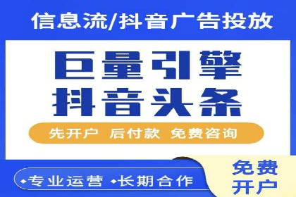 搜索开户返点案例分享：如何赚取丰厚回报