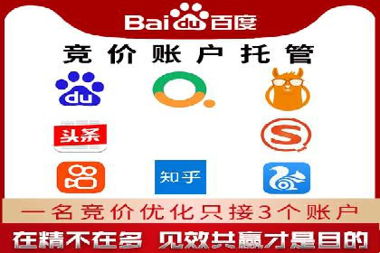 案例分析：SEM优化师如何优化广告创意