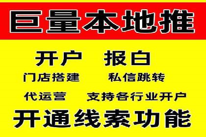 百度竞价代运营实战：某电商平台的销量翻倍秘诀